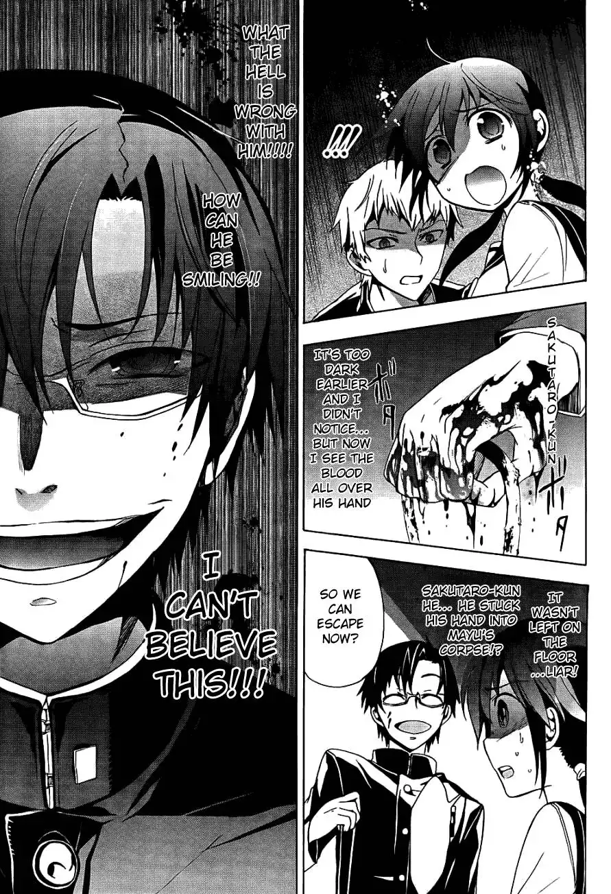 Corpse Party Blood Covered Chapter 26 24